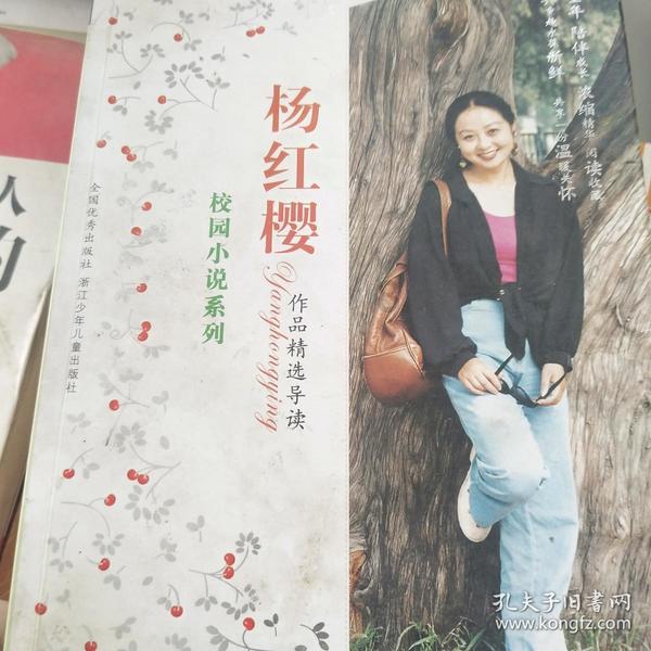 记忆之地