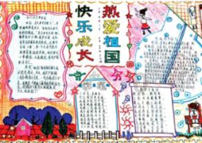 保持大局